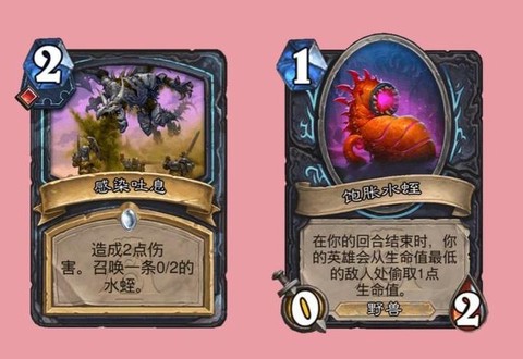 炉石传说最开始怎么玩[图1]